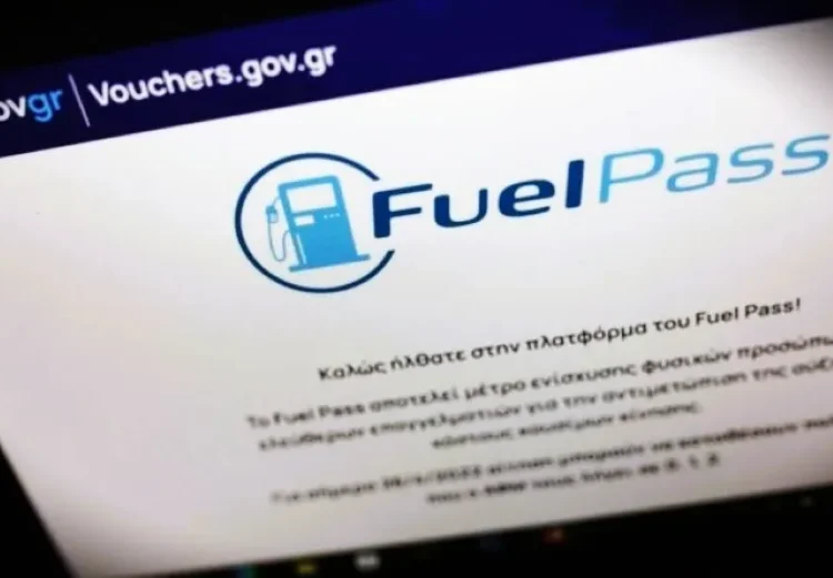 Fuel Pass ξανά online μετά την «κατάρρευση» – Πότε πληρώνονται οι δικαιούχοι