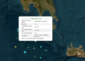 Σεισμός τώρα 4,8 Ρίχτερ ανοιχτά της Λακωνίας