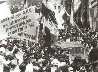 Σαν Σήμερα 9 Μαΐου