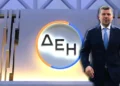Όμιλος ΔΕΗ: Ισχυρό ξεκίνημα για το 2026 με EBITDA €700 εκατ. και επιθετική στροφή σε πράσινες επενδύσεις