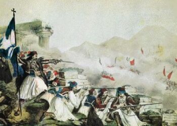 Σαν Σήμερα 13 Μαΐου