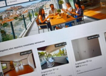 Νέο ψηφιακό φακέλωμα ακινήτων: Πώς η εφορία εντοπίζει τα «μαύρα» ενοίκια