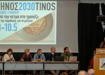 Η Τήνος χτίζει ένα διεθνές κέντρο γαστρονομίας και βιωσιμότητας