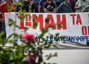 Πρωτομαγιά 2026: Καθολική απεργία με επιπτώσεις σε μεταφορές και αγορά – Τα βασικά αιτήματα εργαζομένων