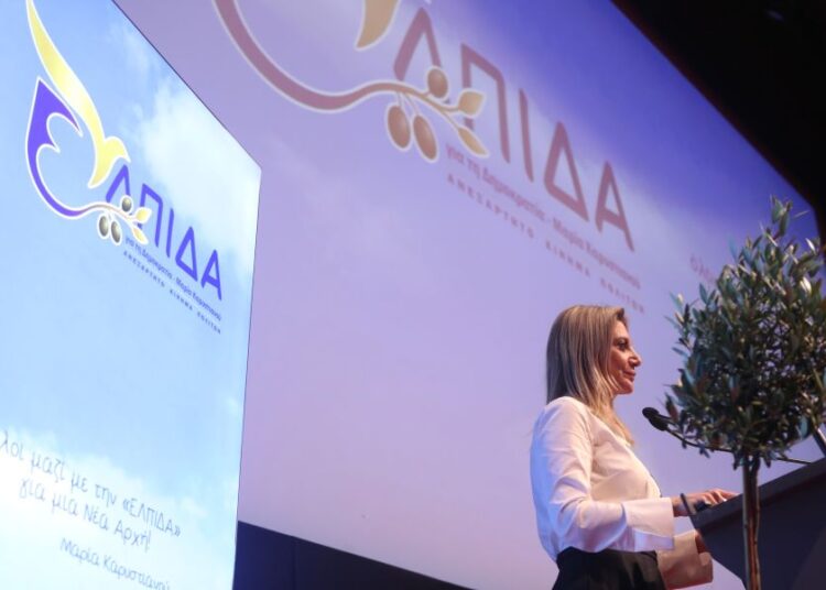 Στον Άρειο Πάγο η διακήρυξη του νέου πολιτικού φορέα της Μαρίας Καρυστιανού