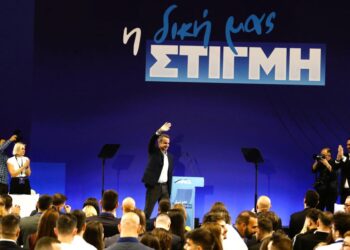 Ανοίγει αύριο το 16ο Συνέδριο της ΝΔ: Οι παρεμβάσεις Μητσοτάκη έως την Κυριακή