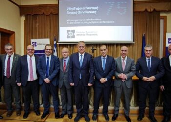 Βιομηχανία και υποδομές στο τραπέζι της 75ης Γενικής Συνέλευσης ΣΒΑΠ