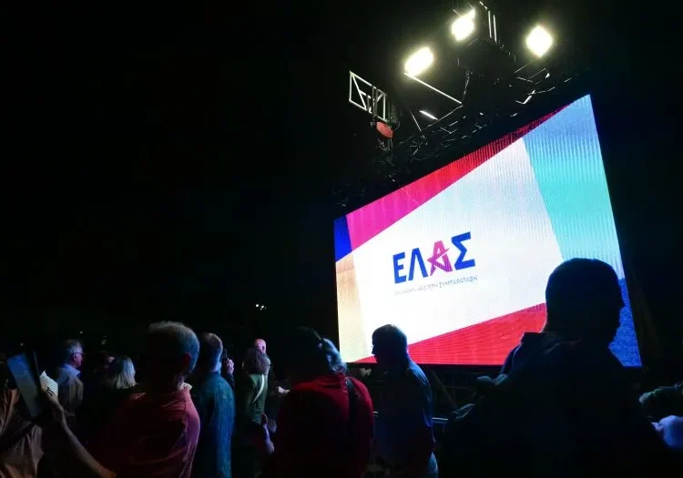 ΕΛ.Α.Σ για ανασχηματισμό: «Ανακύκλωση του ασήμαντου»