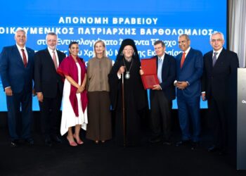  Με το Βραβείο «Οικουμενικός Πατριάρχης Βαρθολομαίος» 2026 τιμήθηκε ο Αθανάσιος Μαρτίνος