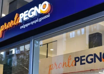 Το «ProntoPegno» ως ενεχυροδανειστήριο ανοίγει νέο κατάστημα στον Πειραιά