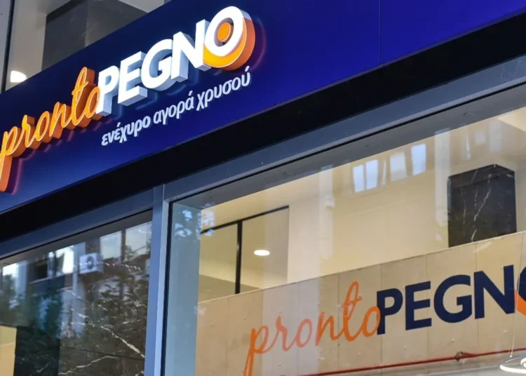 Το «ProntoPegno» ως ενεχυροδανειστήριο ανοίγει νέο κατάστημα στον Πειραιά