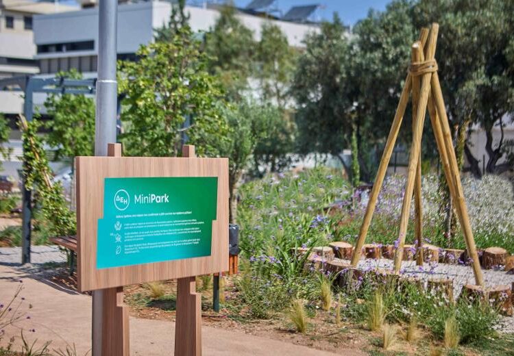 ΔΕΗ: 23 Mini Parks σε Αθήνα και Θεσσαλονίκη – Νέοι χώροι πρασίνου για πιο βιώσιμες πόλεις