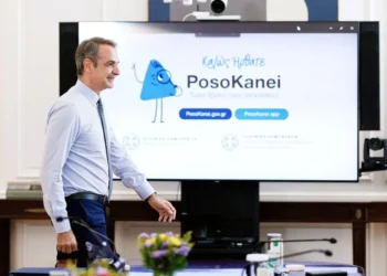 Μητσοτάκης για PosoKanei: Νέο «όπλο» κατά της ακρίβειας – Μήνυμα στις πολυεθνικές για τις υψηλές τιμές