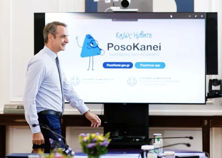 Μητσοτάκης για PosoKanei: Νέο «όπλο» κατά της ακρίβειας – Μήνυμα στις πολυεθνικές για τις υψηλές τιμές