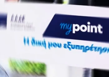myPoint: Πρεμιέρα σήμερα για το νέο μοντέλο επαφής ΑΑΔΕ με τους φορολογούμενους