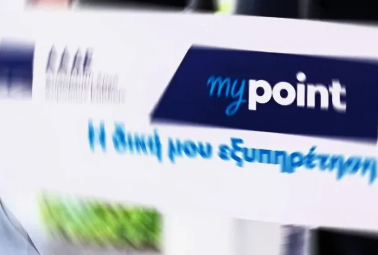 myPoint: Πρεμιέρα σήμερα για το νέο μοντέλο επαφής ΑΑΔΕ με τους φορολογούμενους