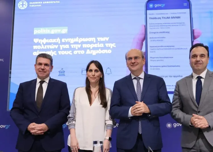 Νέα ψηφιακή πλατφόρμα politis.gov.gr: Σε πραγματικό χρόνο η πορεία των αιτημάτων των πολιτών προς το Δημόσιο