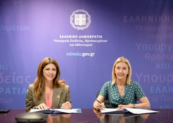 Μνημόνιο Συνεργασίας για την Εκπαίδευση STEM και τις Ήπιες Δεξιότητες σε σχολεία της Αττικής