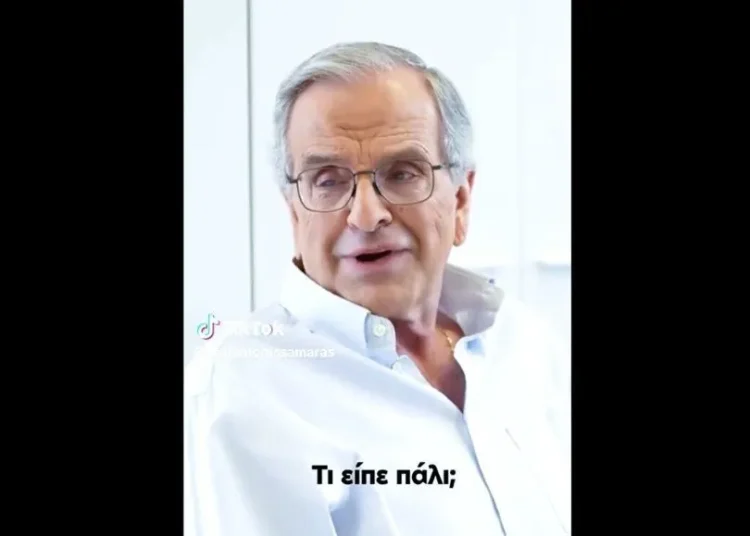 Με TikTok στην πολιτική αντεπίθεση ο Σαμαράς: Τι είπε για ΝΔ, νέο κόμμα και… Μπακογιάννη
